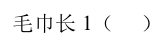 test