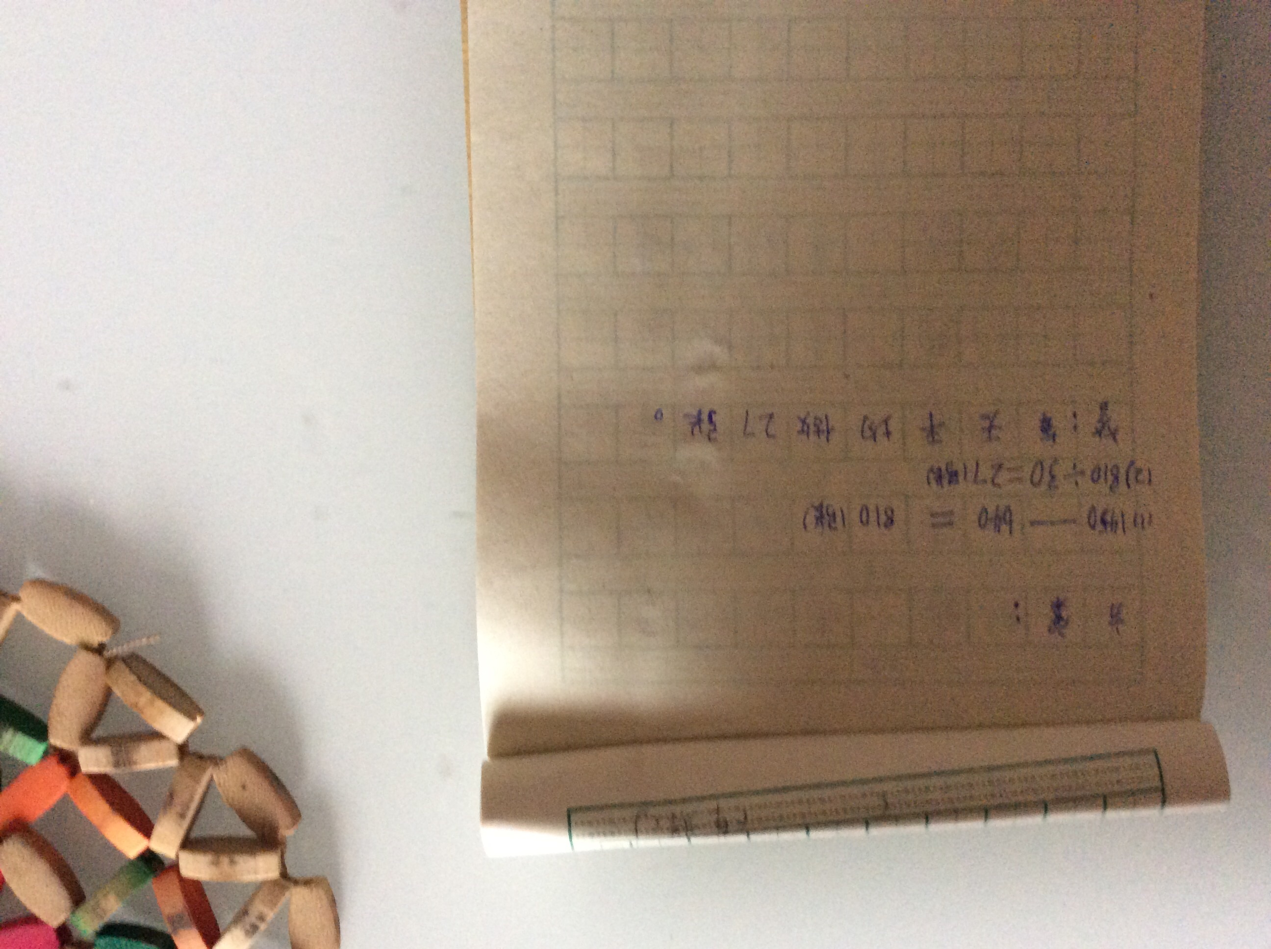 test